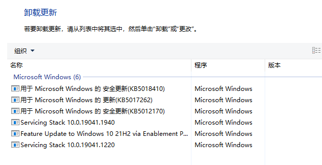 win11无法打开开始菜单怎么办 win11开始菜单打开方法