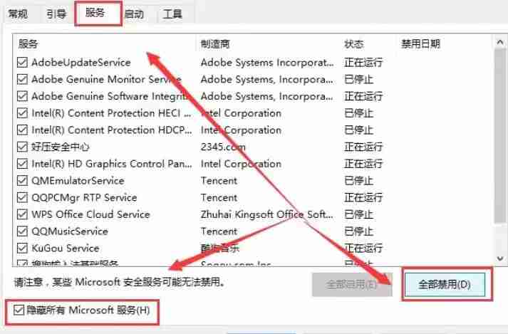 控制面板闪退怎么办 win11控制面板闪退的解决方法