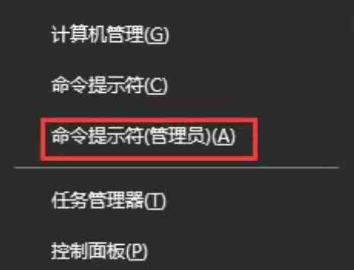 控制面板闪退怎么办 win11控制面板闪退的解决方法