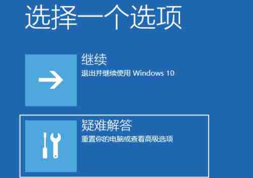 Win11开机怎么强制进入安全模式 