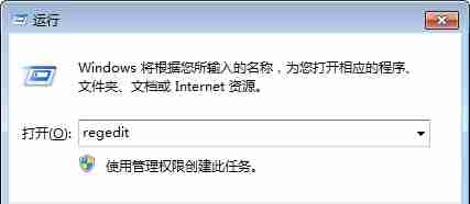 win7怎么更改oem信息 win7oem信息更改教程