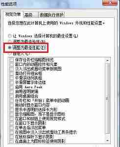 win7怎么优化速度 win7电脑系统速度优化教程