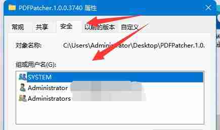 Win11文件夹访问被拒绝 您需要权限来执行操作的解决方法