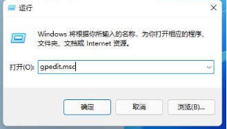 Win11提示你的IT管理员已经限制对此应用一些区域的访问怎么办