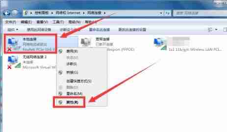 win7怎么更改适配器设置 win7更改适配器设置的方法介绍