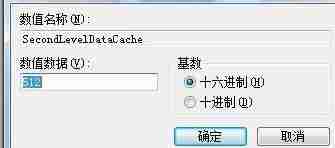 win7怎么优化物理内存 win7物理内存优化教程