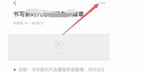 腾讯新闻怎么收藏新闻-腾讯新闻收藏新闻的方法