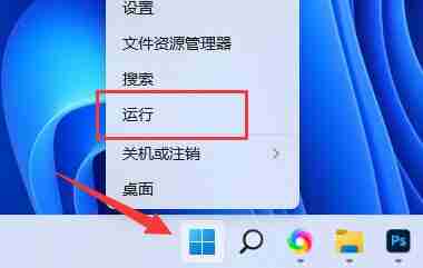 Win11系统玩游戏总是闪退怎么办 Win11游戏闪退解决方法