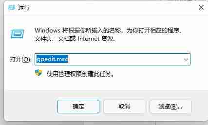 Win11系统玩游戏总是闪退怎么办 Win11游戏闪退解决方法