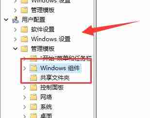 Win11系统玩游戏总是闪退怎么办 Win11游戏闪退解决方法