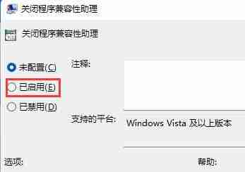 Win11系统玩游戏总是闪退怎么办 Win11游戏闪退解决方法