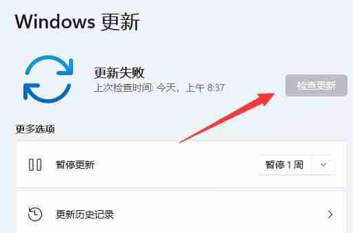 Win11系统玩游戏总是闪退怎么办 Win11游戏闪退解决方法