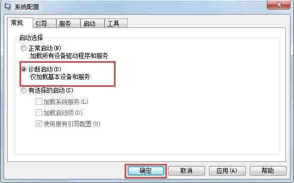 win7电脑访问网页提示当前页面的脚本发生错误怎么解决 