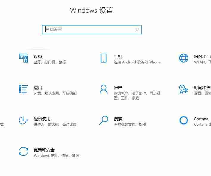 Windows10邮件无法访问此账户的解决方法