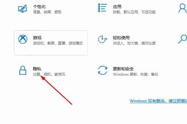 Windows10邮件无法访问此账户的解决方法