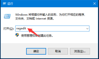 win10怎么删除右键多余选项 win10鼠标右键多余选项删除方法