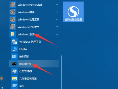 win10怎么删除右键多余选项 win10鼠标右键多余选项删除方法