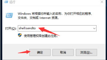 win10怎么删除右键多余选项 win10鼠标右键多余选项删除方法