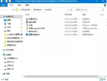 win10怎么删除右键多余选项 win10鼠标右键多余选项删除方法