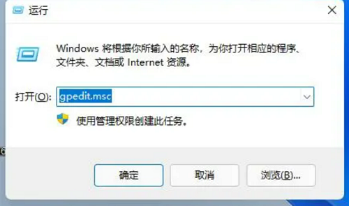 win11软件运行闪退怎么办 win11开启应用经常闪退解决方法