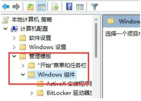 win11软件运行闪退怎么办 win11开启应用经常闪退解决方法