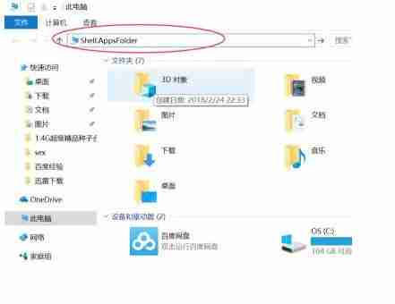 Win10怎么查看所有程序 Win10怎么显示所有程序 