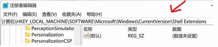 win11系统右键点击和打开文件夹速度慢的解决方法