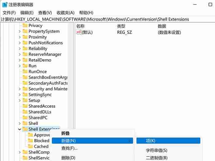 win11系统右键点击和打开文件夹速度慢的解决方法