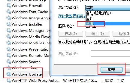 win7配置update卡死怎么办 win7配置update失败解决方法