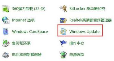 win7配置update卡死怎么办 win7配置update失败解决方法