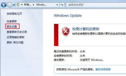 win7配置update卡死怎么办 win7配置update失败解决方法