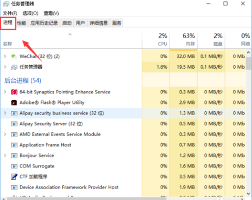 Win7声音调节图标不见了解决方法分享