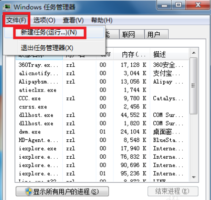 Win7声音调节图标不见了解决方法分享