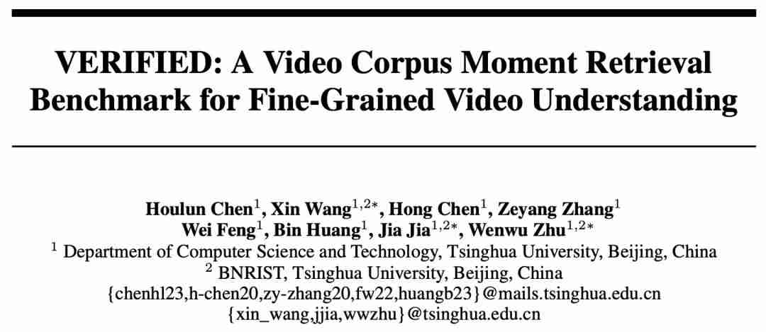 NeurIPS 2024 | 消除多对多问题，清华提出大规模细粒度视频片段标注新范式VERIFIED