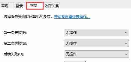 Win10关闭自动更新怎么还是更新了 