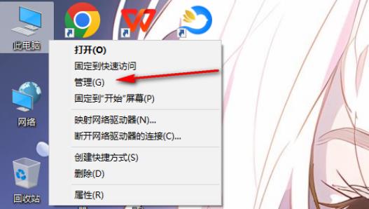 win10重装系统后网络适配器不见了怎么解决 