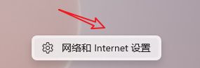 win10更改网络类型为专用网络怎么改 