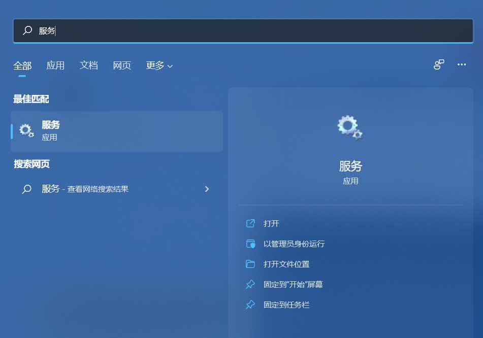 Win11连接WiFi但无Internet怎么办 Win11连接WiFi但无Internet的解决方法