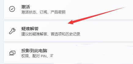 Win11连接WiFi但无Internet怎么办 Win11连接WiFi但无Internet的解决方法