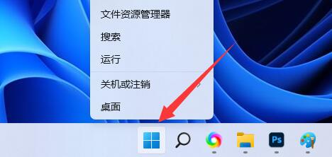 Win11网络访问提示错误0x800704cf怎么解决 Win11网络访问提示错误0x800704cf解决方法