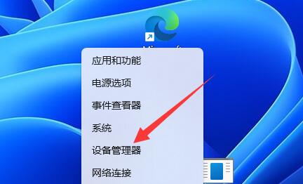 Win11网络访问提示错误0x800704cf怎么解决 Win11网络访问提示错误0x800704cf解决方法