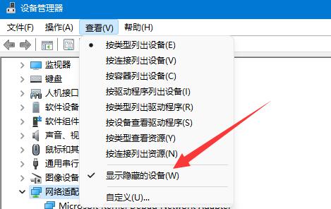 Win11网络访问提示错误0x800704cf怎么解决 Win11网络访问提示错误0x800704cf解决方法