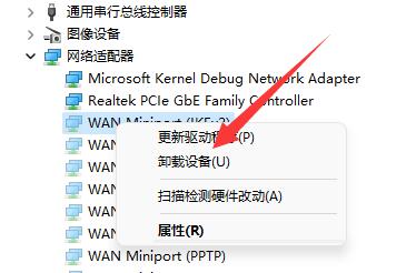 Win11网络访问提示错误0x800704cf怎么解决 Win11网络访问提示错误0x800704cf解决方法