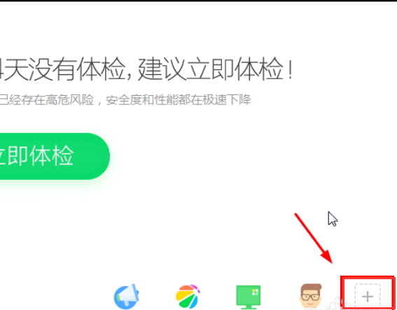 win7系统声卡驱动问题怎么解决