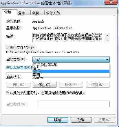 Win7系统总是提示运行缓慢怎么办 