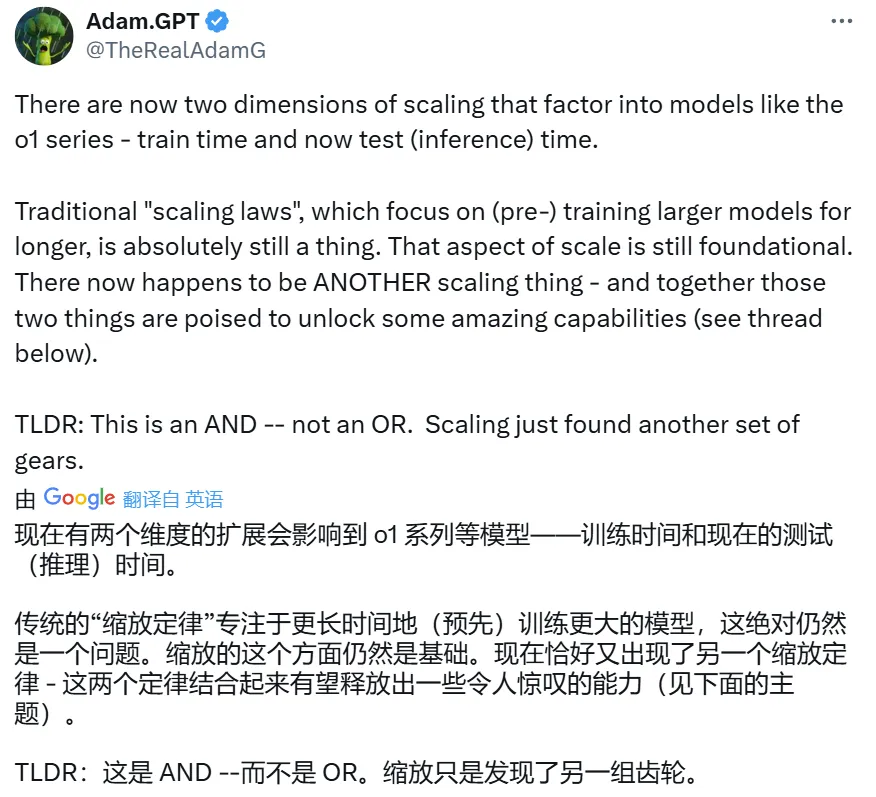 连OpenAI都推不动Scaling Law了？MIT把「测试时训练」系统研究了一遍，发现还有路