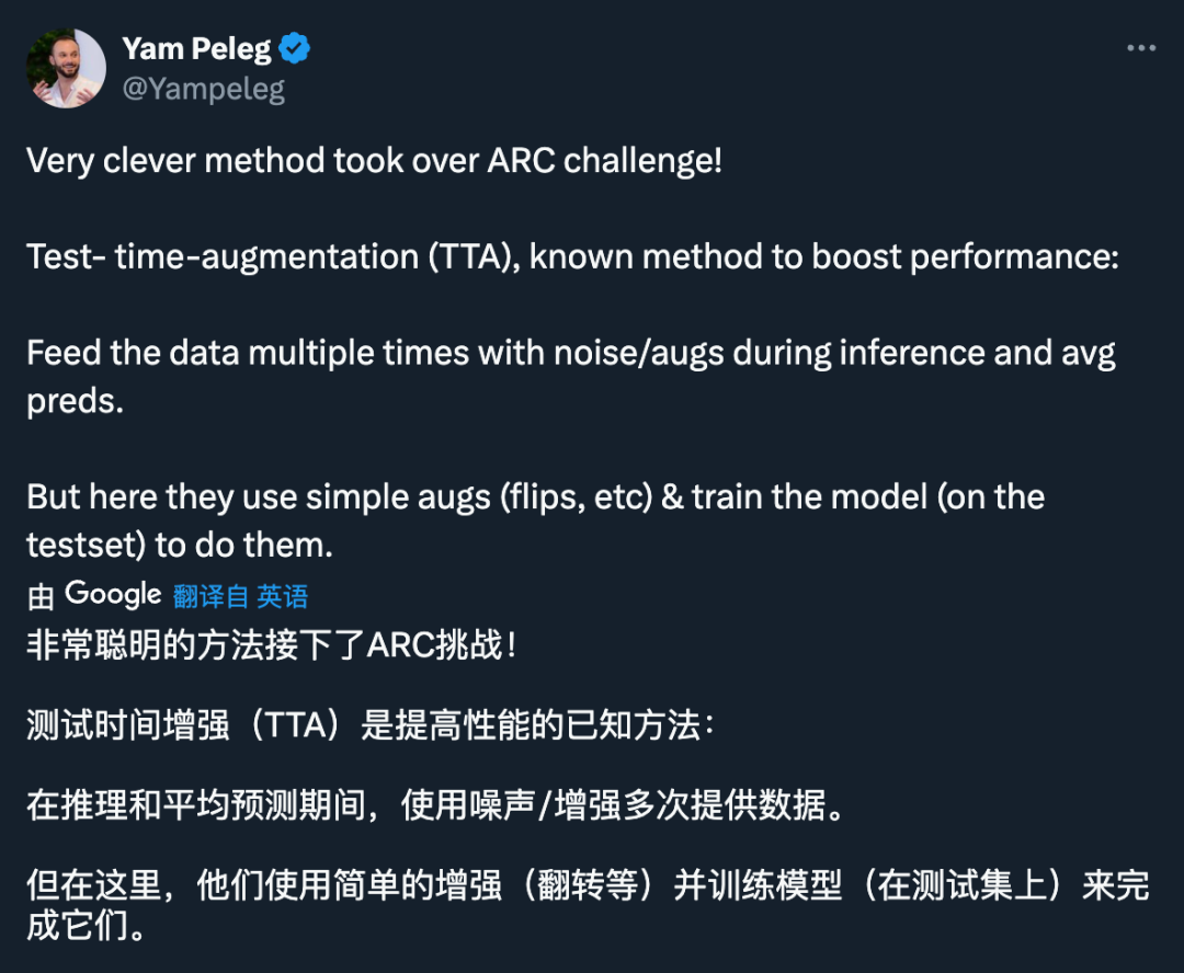 连OpenAI都推不动Scaling Law了？MIT把「测试时训练」系统研究了一遍，发现还有路