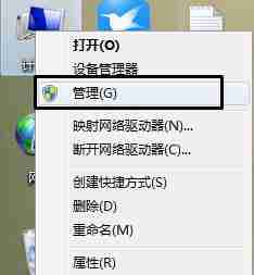 win7怎么更改来宾账户密码 win7来宾账户密码更改教程