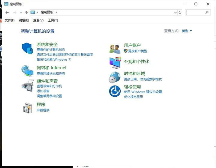 win10没有移动热点选项怎么办 win10恢复移动热点选项教程