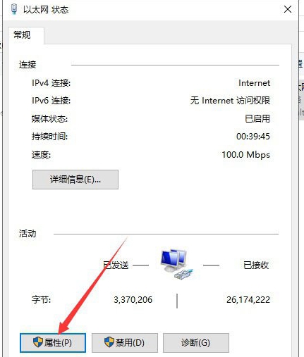 win10没有移动热点选项怎么办 win10恢复移动热点选项教程